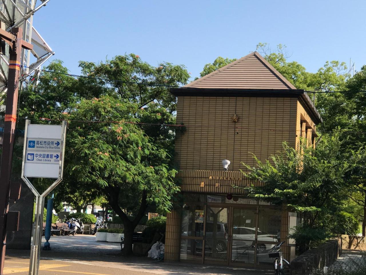 Apartamento Koi Koi Takamatsu Exterior foto